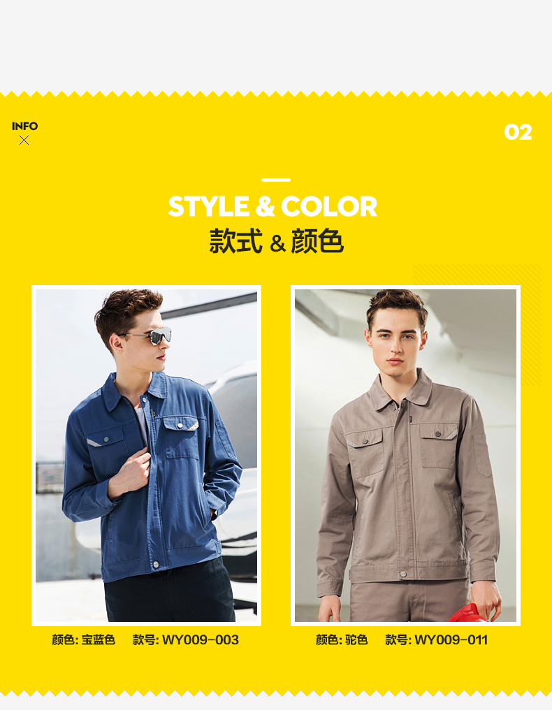 純棉帆布春秋工作服展示.jpg 純棉帆布春秋工作服展示.jpg