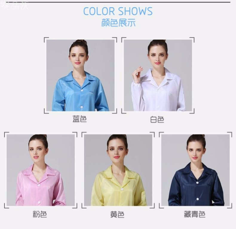 防靜電大褂工作服.jpg 防靜電大褂工作服.jpg