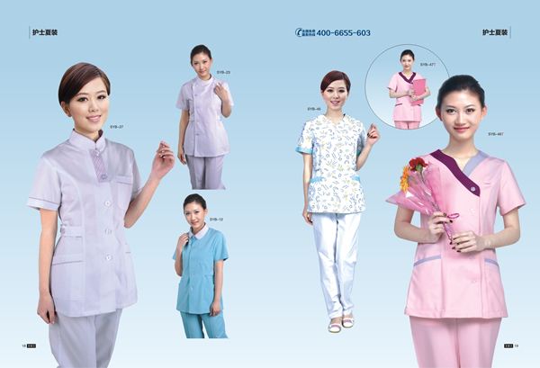 醫藥行業工作服定做護士服定做.jpg