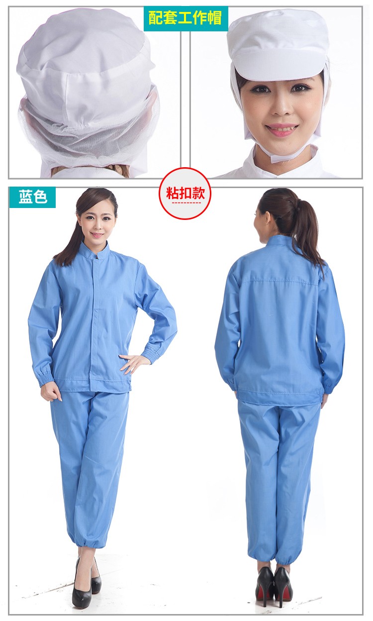 食品廠藥廠工作服定制03.jpg