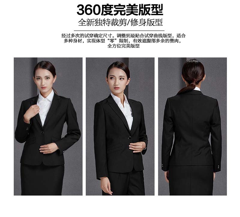 辦公室女員工工裝定制一粒扣04.jpg