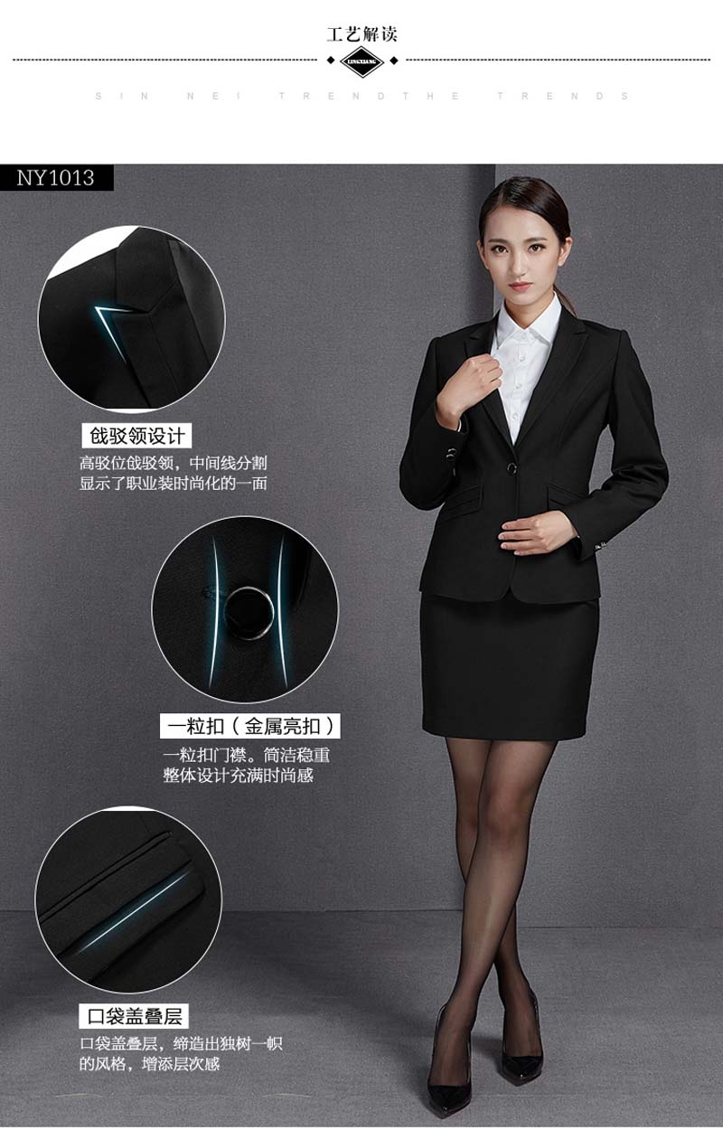 辦公室女員工工裝定制一粒扣02.jpg