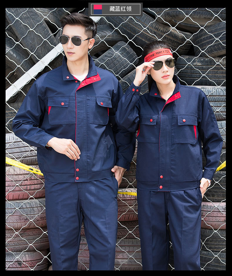 鄭州工作服定做款式之藏藍紅領06.jpg 鄭州工作服定做款式之藏藍紅領06.jpg